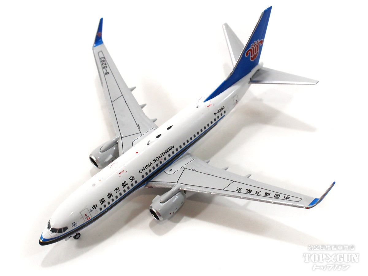 737-700w China Southern Airlines special livery "4,000th 737NG" circa 2012 B-5283 1/400 [NG77035]