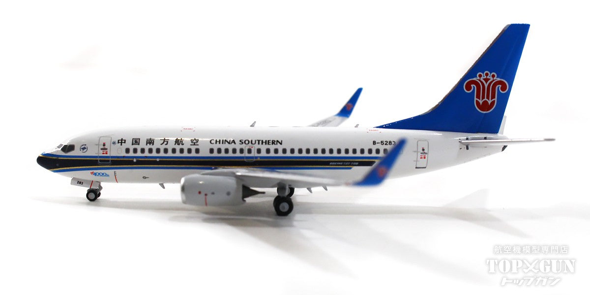 737-700w China Southern Airlines special livery "4,000th 737NG" circa 2012 B-5283 1/400 [NG77035]