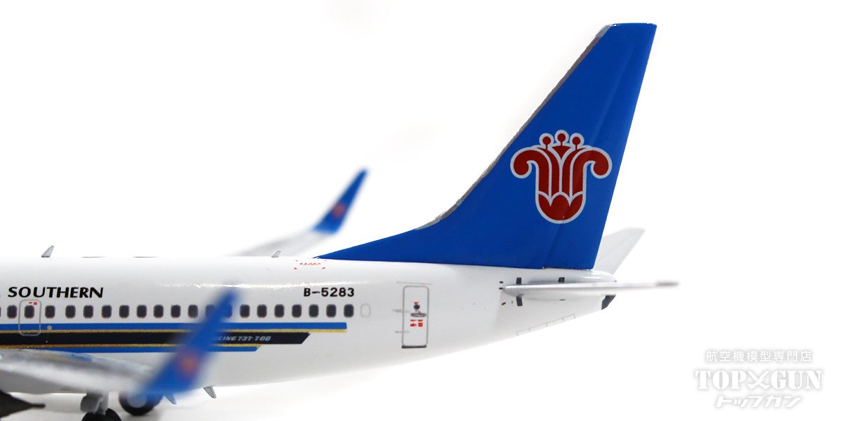 737-700w China Southern Airlines special livery "4,000th 737NG" circa 2012 B-5283 1/400 [NG77035]