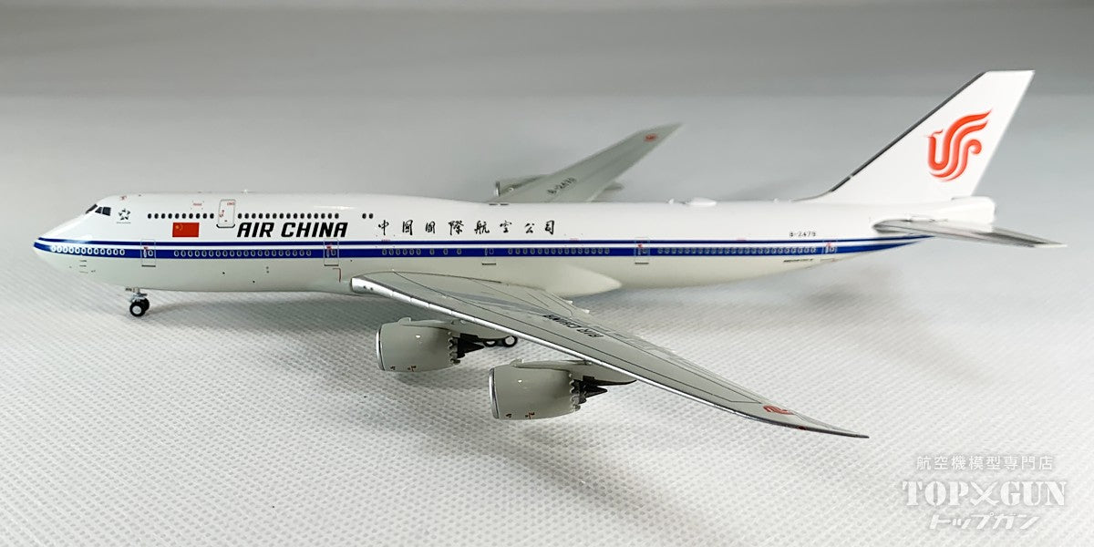 B747-8i Air China "VIP flight" with wifi dome (ULTIMATE) B-2479 1/400 [NG78017] 