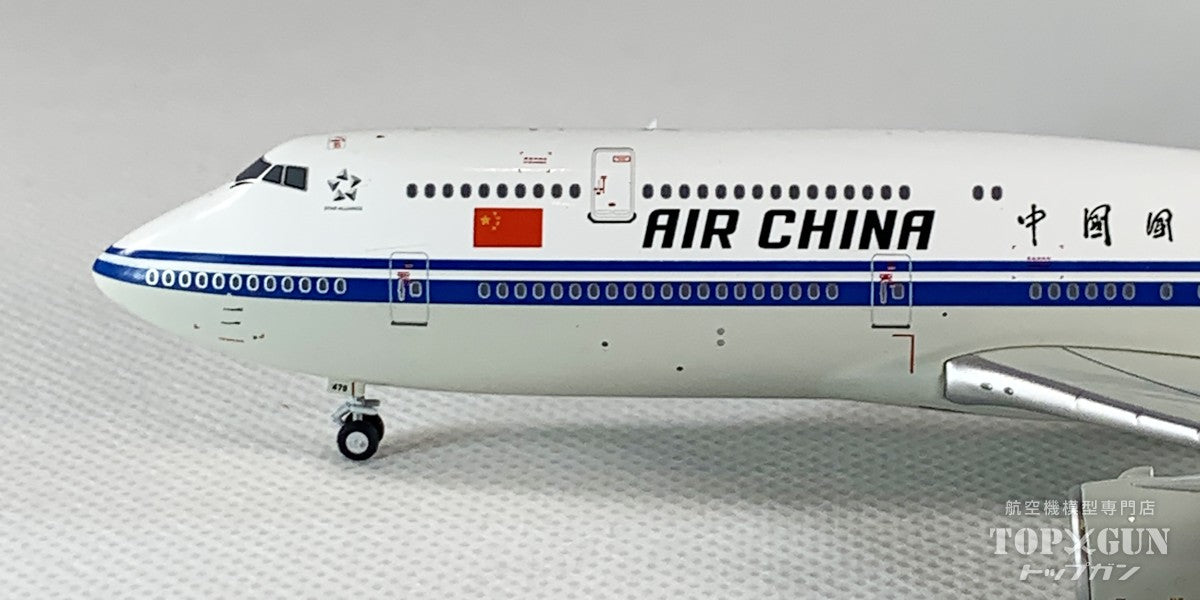 B747-8i Air China "VIP flight" with wifi dome (ULTIMATE) B-2479 1/400 [NG78017] 