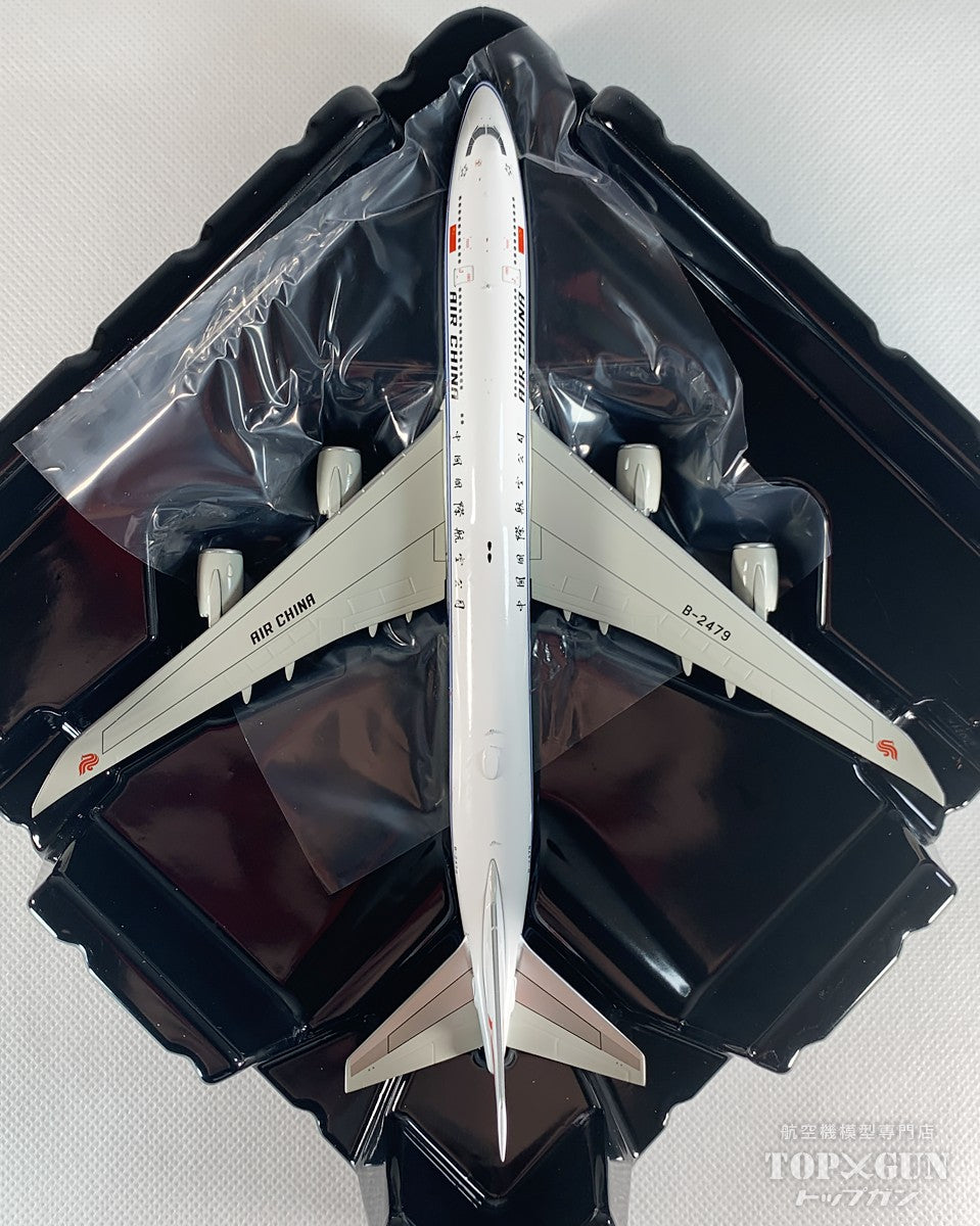 NG Models B747-8i 中国国際航空「VIP flight」with wifi dome
