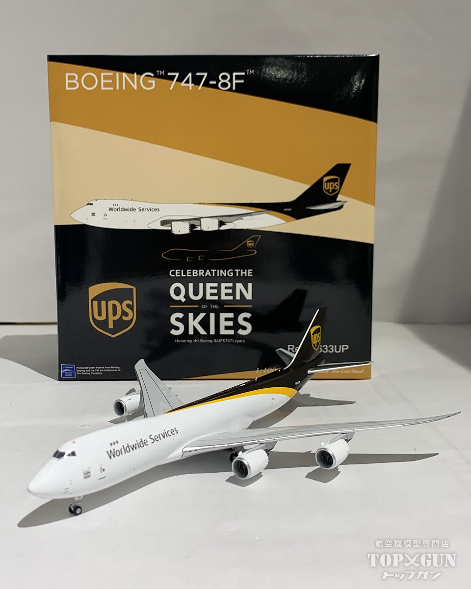 B747-8F UPS Airlines "Celebrating The Queen Of The Skies sticker" N633UP 1/400 [NG78025] 