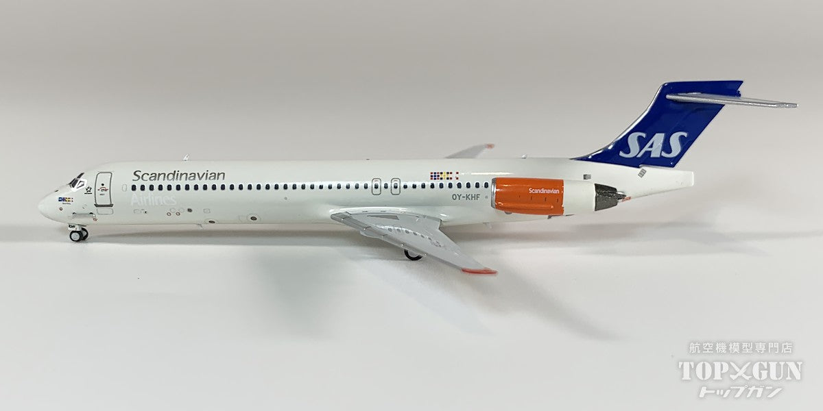 NG Models MD-87 (DC-9-87) SAS スカンジナビア航空 Ragnar