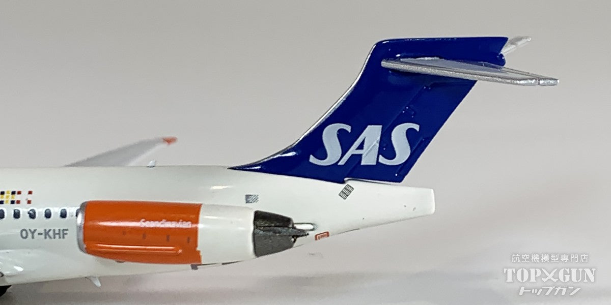 NG Models MD-87 (DC-9-87) SAS スカンジナビア航空 Ragnar Viking OY