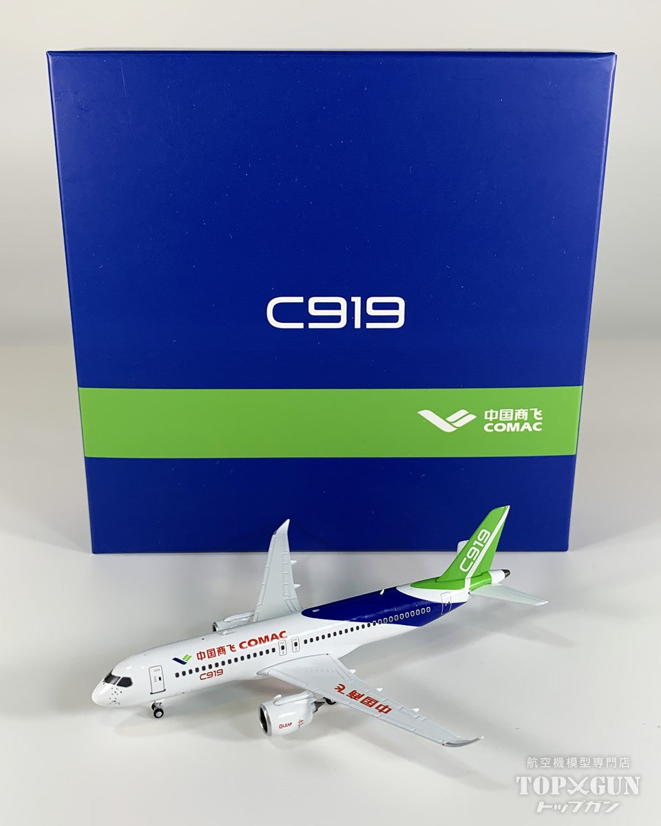 C919 COMAC/中国商用飛機 1/400  [NG87116]