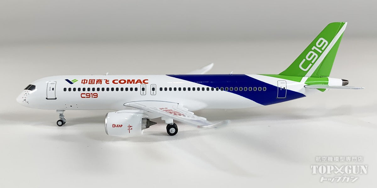 C919 COMAC/中国商用飛機 1/400  [NG87116]