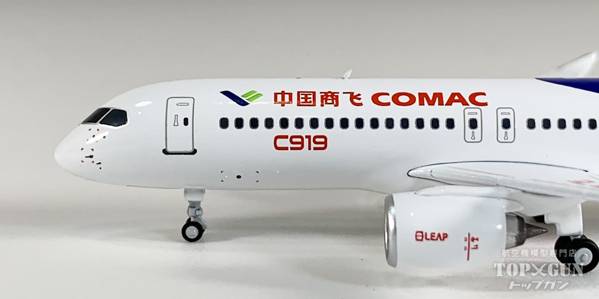 C919 COMAC/中国商用飛機 1/400  [NG87116]