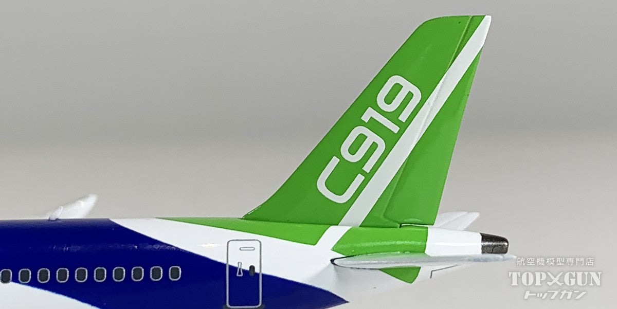 C919 COMAC/中国商用飛機 1/400  [NG87116]