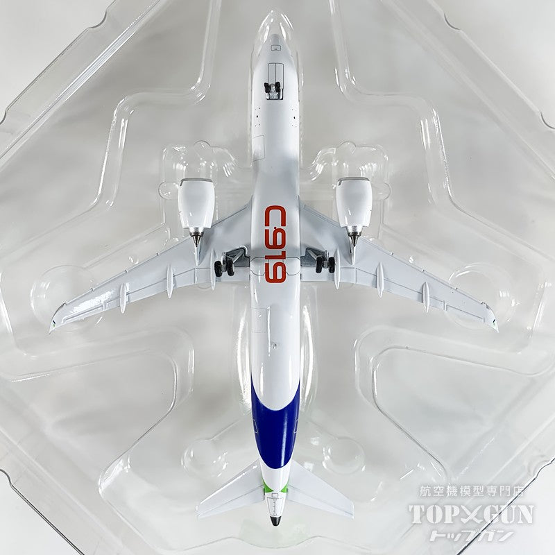 C919 COMAC/中国商用飛機 1/400  [NG87116]