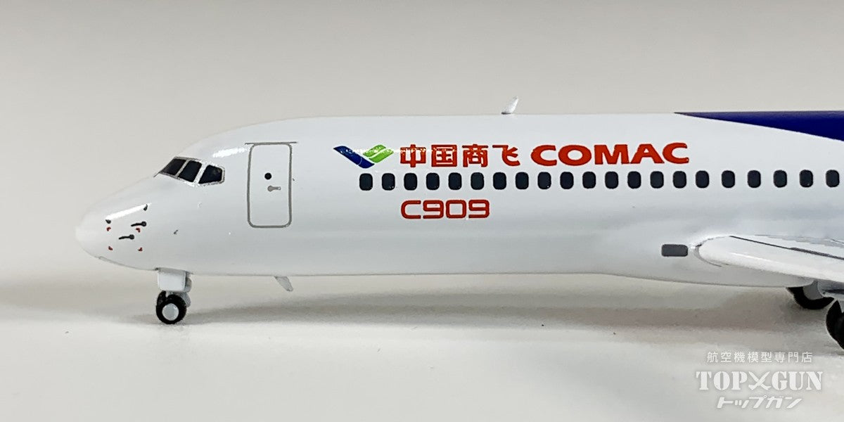 C909 COMAC/中国商用飛機 1/400 [NG87123]