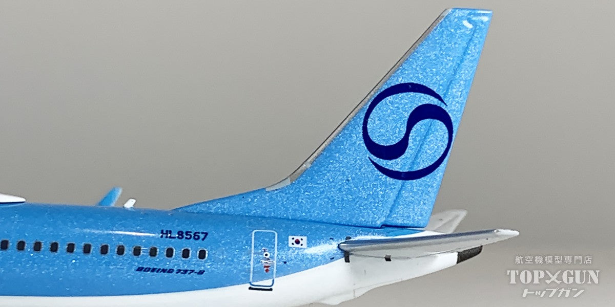 NG Models B737 MAX8 大韓航空 「Korean Air's first 737-8 in 2025's