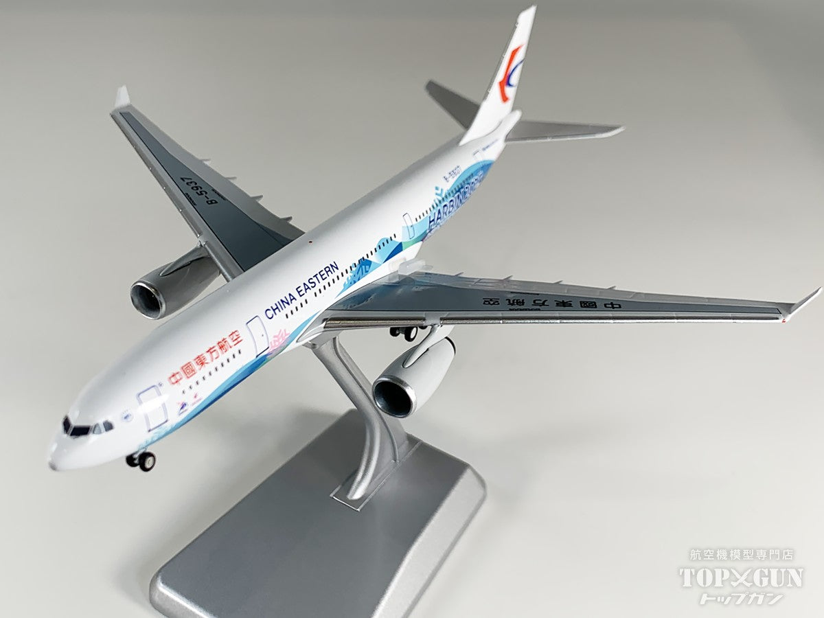 NG Models A330-200 中国東方航空 「special paints for the 9th Asian