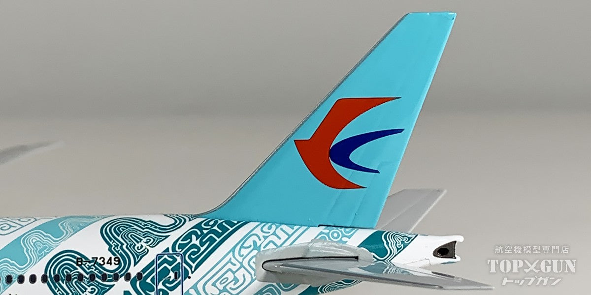 B777-300ER 中国東方航空 「Shanghai Museum livery」 B-7349 1/400 [NGCES100]