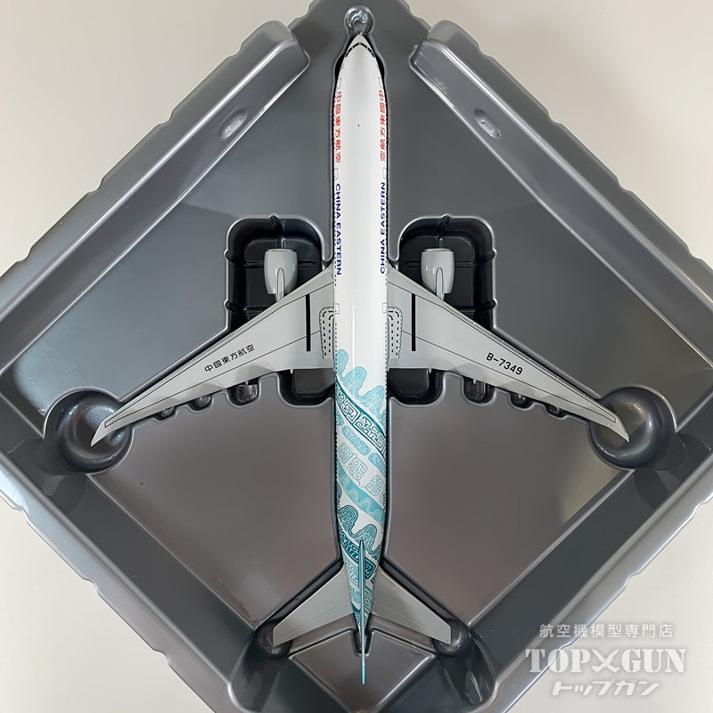 B777-300ER 中国東方航空 「Shanghai Museum livery」 B-7349 1/400 [NGCES100]