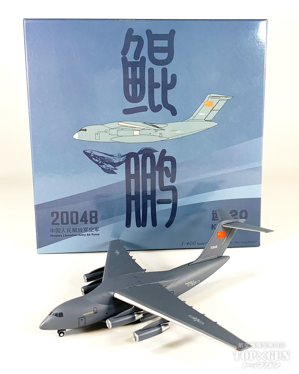 Y-20 中国人民解放軍空軍 20048 1/400 [NGPLA048]