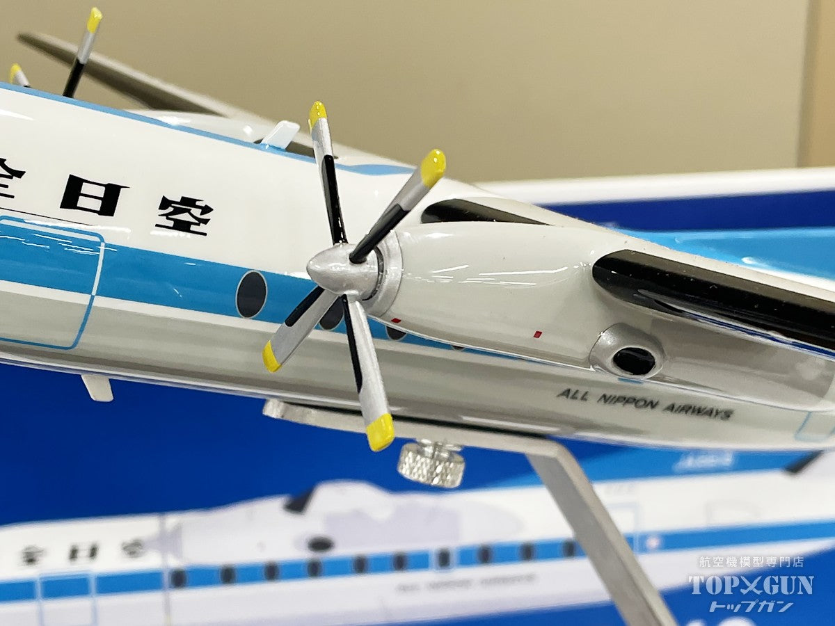 フォッカー F-27フレンドシップ ANA 全日空 モヒカンルック （ギアなし・木製台座プレート付属） JA8619 1/72 [NH00127]