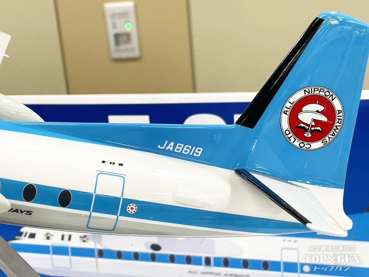 フォッカー F-27フレンドシップ ANA 全日空 モヒカンルック （ギアなし・木製台座プレート付属） JA8619 1/72 [NH00127]