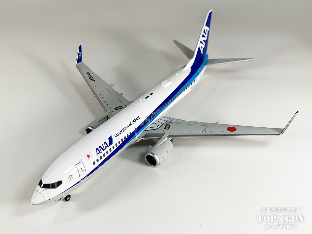 B737-800 ANA 全日空 スナップフィットモデル ※WiFiレドーム・ギアつき JA90AN 1/100 [NH11019]