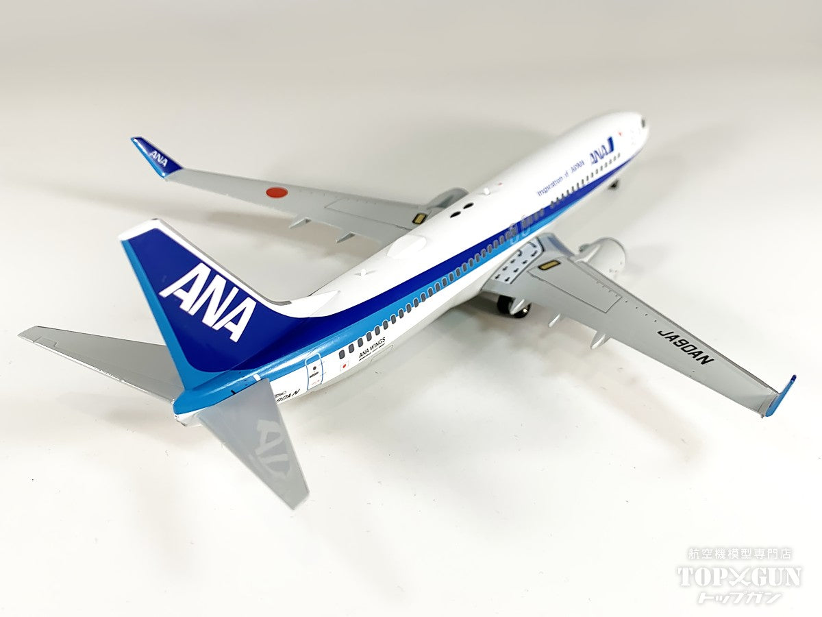 B737-800 ANA 全日空 スナップフィットモデル ※WiFiレドーム・ギアつき JA90AN 1/100 [NH11019]
