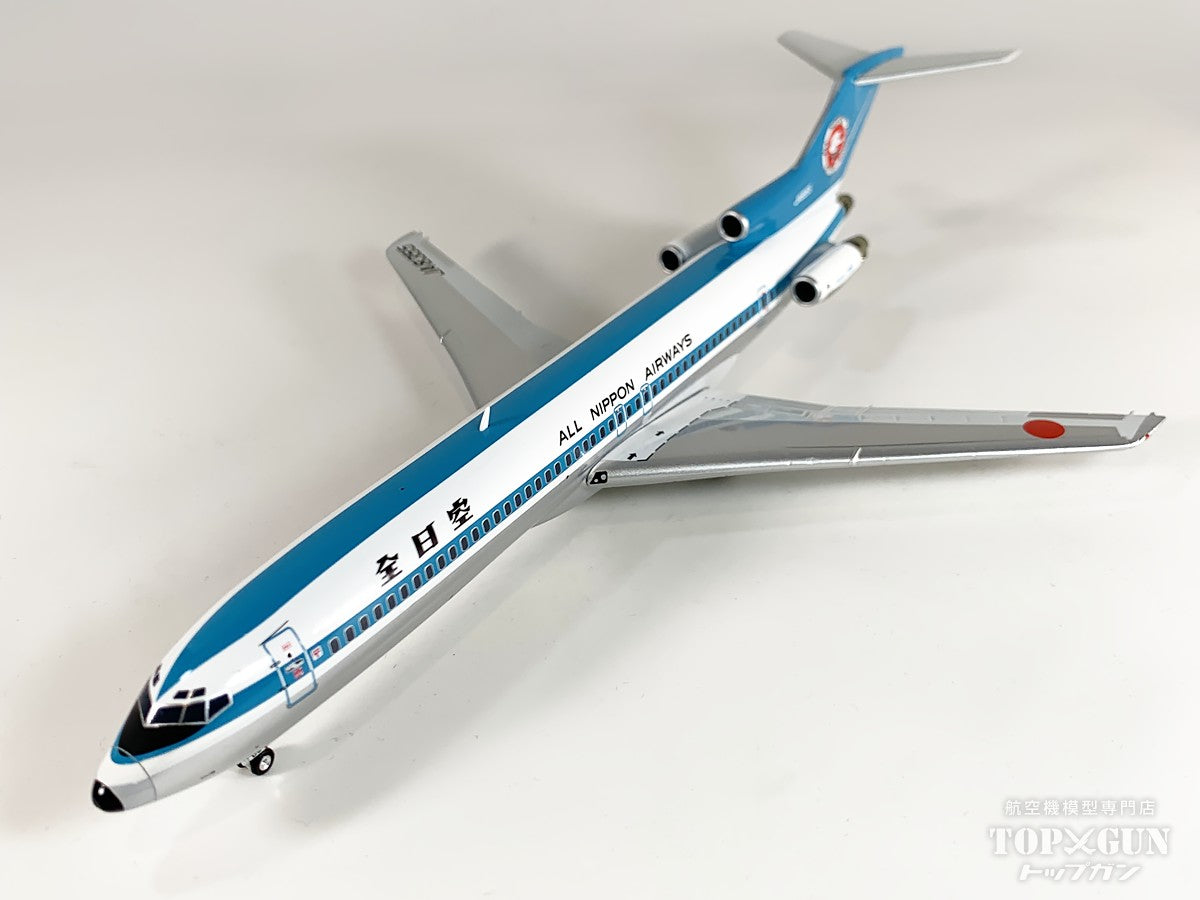 B727-200 ANA 全日空 モヒカン塗装 JA8355 ダイキャスト完成品モデル ※ギア付 木製台座・プレート付 1/200 [NH20155]