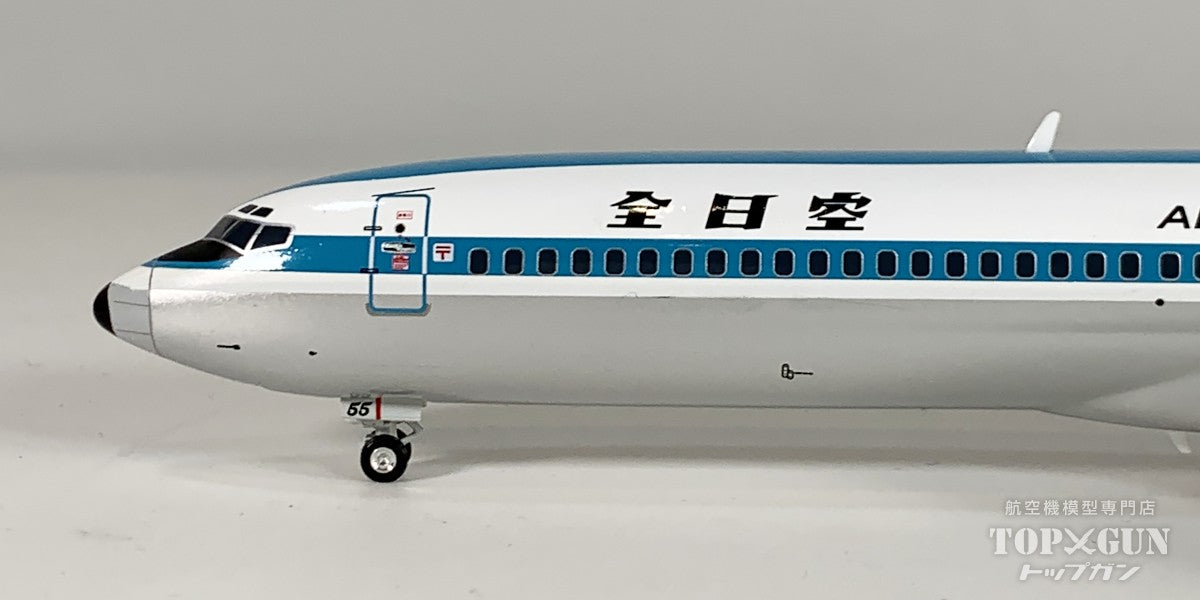 B727-200 ANA 全日空 モヒカン塗装 JA8355 ダイキャスト完成品モデル ※ギア付 木製台座・プレート付 1/200 [NH20155]