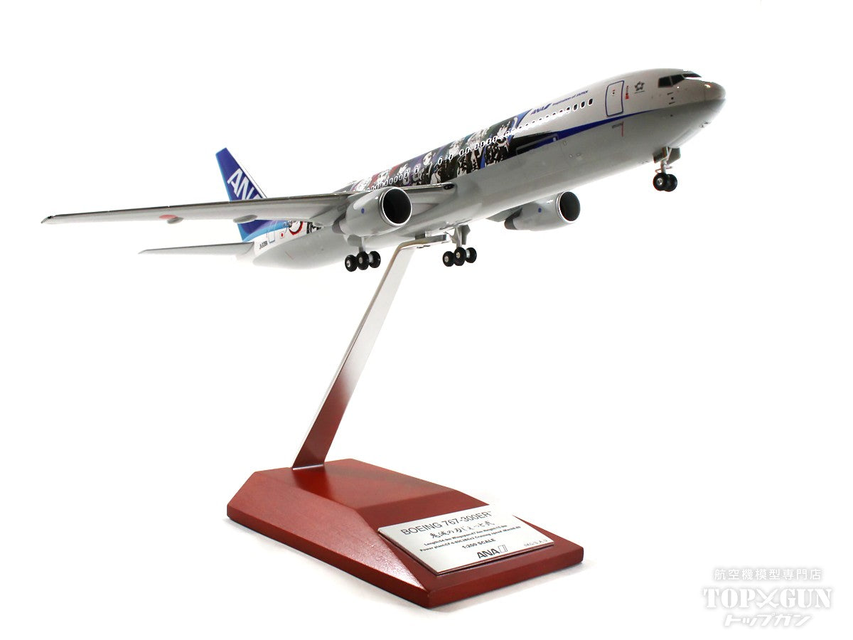 舟型トート 全日空商事 767-300ER 1/200 ANA スターウォーズJET | www