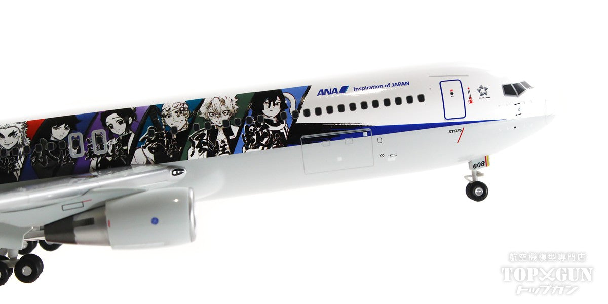 ハセガワ 1/200 ANA B767-300ER（JA614A）スターアライアンス特別塗装 