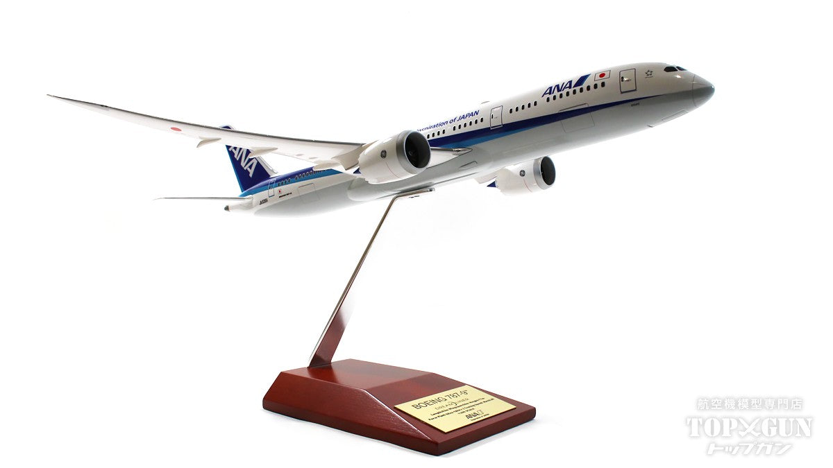 新品 ANA 全日空商事 BOEING787-10 1/200 スナップフィット航空機模型