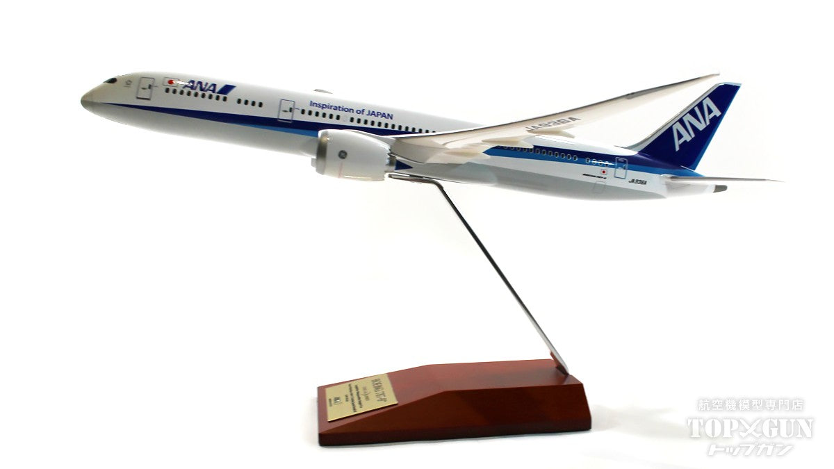 787-9 ANA全日空  組立式スナップフィットモデル  ※WiFi レドーム・ギアつき  JA936A  1/200 [NH20189](20231231WE)