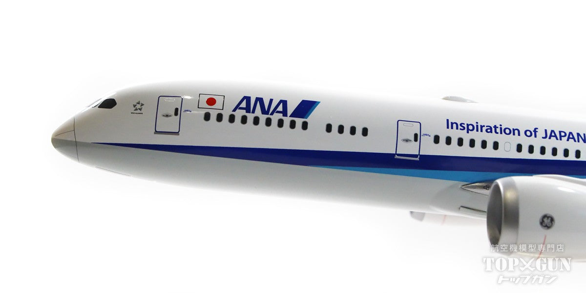 787-9 ANA All Nippon Airways Assembled snap-fit ​​model *WiFi radome and gear included JA936A 1/200 [NH20229] 