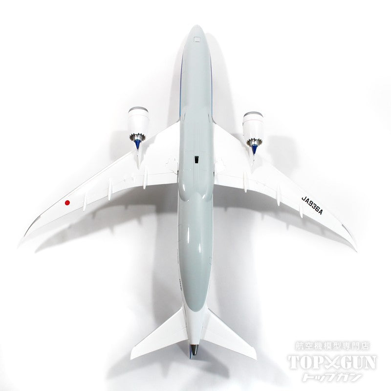 787-9 ANA All Nippon Airways Assembled snap-fit ​​model *WiFi radome and gear included JA936A 1/200 [NH20229] 