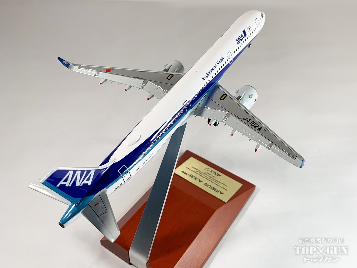 A321neo  ANA 全日空 完成品(ドアコーション塗装あり) WiFiレドーム・ギアつき JA152A 1/200 [NH20190]