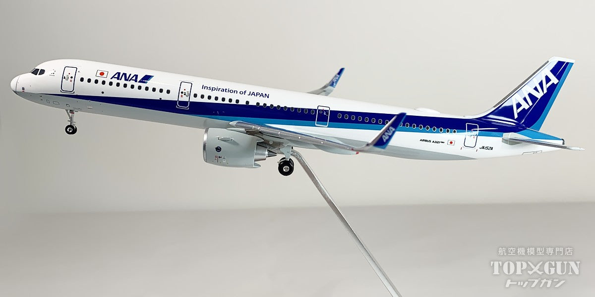 A321neo  ANA 全日空 完成品(ドアコーション塗装あり) WiFiレドーム・ギアつき JA152A 1/200 [NH20190]