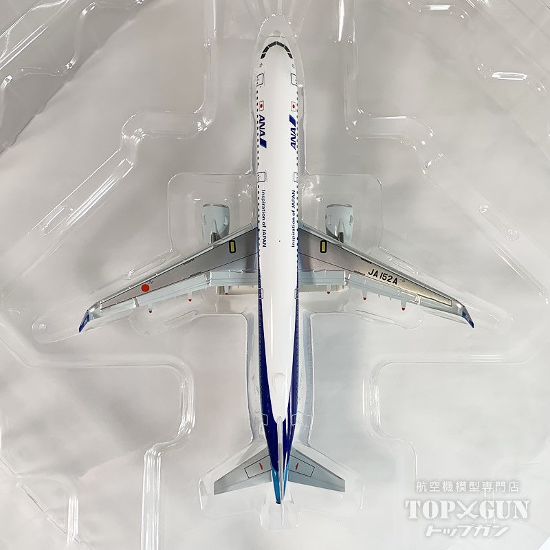 全日空商事 【6/28(土)発売】【予約商品】A321neo ANA全日空