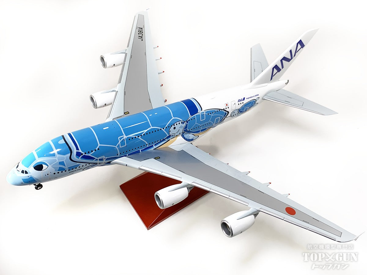 A380 ANA All Nippon Airways FLYING HONU (Flying Honu/Lani) ANA Blue Assembled Snap-Fit Model with WiFi Radome and Gear JA381A 1/200 [NH20233] 