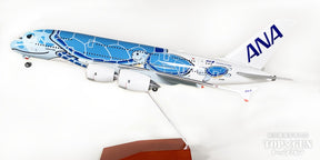 A380 ANA 全日空 FLYING HONU(フライングホヌ/ラニ)ANAブルー 完成品 WiFiレドーム･ギア付 JA381A 1/200[NH20192]