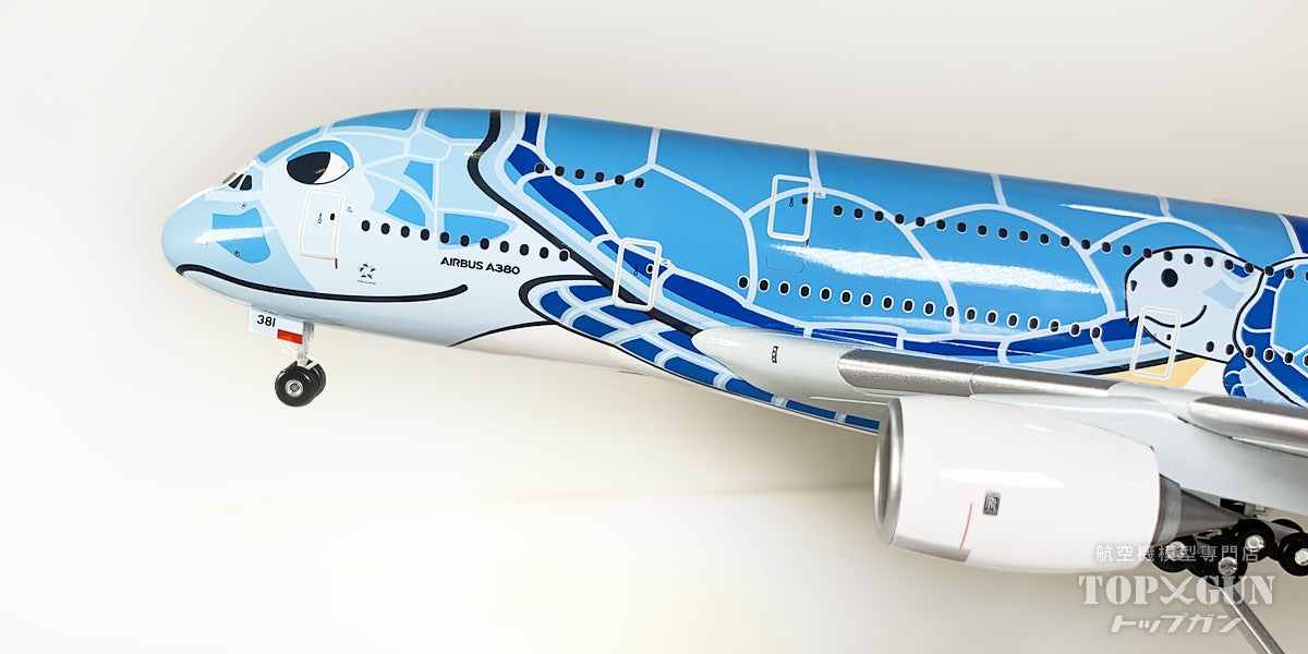 全日空商事 A380 ANA 全日空 FLYING HONU(フライングホヌ/ラニ)ANAブルー 完成品 WiFiレドーム・ギア付 JA381A 1/2