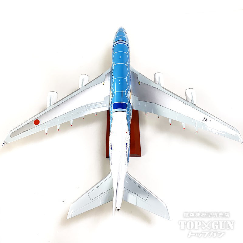 A380 ANA All Nippon Airways FLYING HONU (Flying Honu/Lani) ANA Blue Assembled Snap-Fit Model with WiFi Radome and Gear JA381A 1/200 [NH20233] 