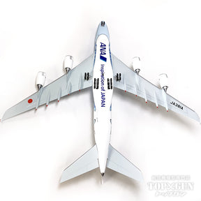 A380 ANA 全日空 FLYING HONU(フライングホヌ/ラニ)ANAブルー 完成品 WiFiレドーム･ギア付 JA381A 1/200[NH20192]