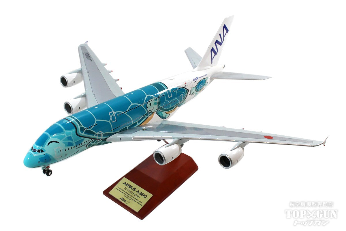 A380 ANA All Nippon Airways FLYING HONU (Flying Honu/Kai) Emerald Green Assembled Snap-Fit Model *WiFi Radome and Gear Included JA382A 1/200 [NH20235] 