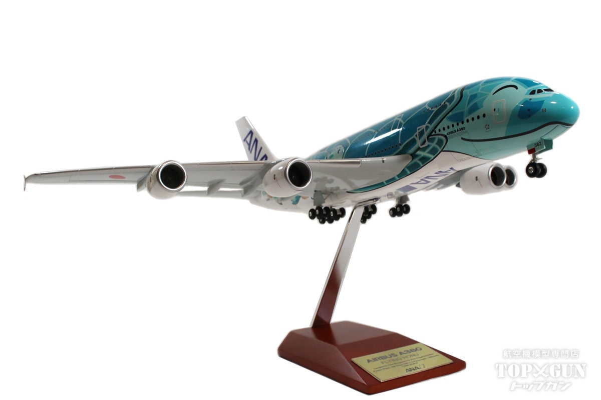 A380 ANA All Nippon Airways FLYING HONU (Flying Honu/Kai) Emerald Green Assembled Snap-Fit Model *WiFi Radome and Gear Included JA382A 1/200 [NH20235] 