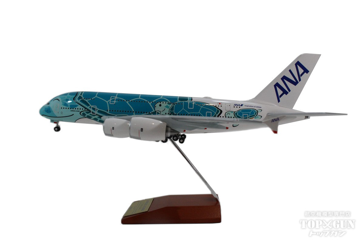 A380 ANA All Nippon Airways FLYING HONU (Flying Honu/Kai) Emerald Green Assembled Snap-Fit Model *WiFi Radome and Gear Included JA382A 1/200 [NH20235] 