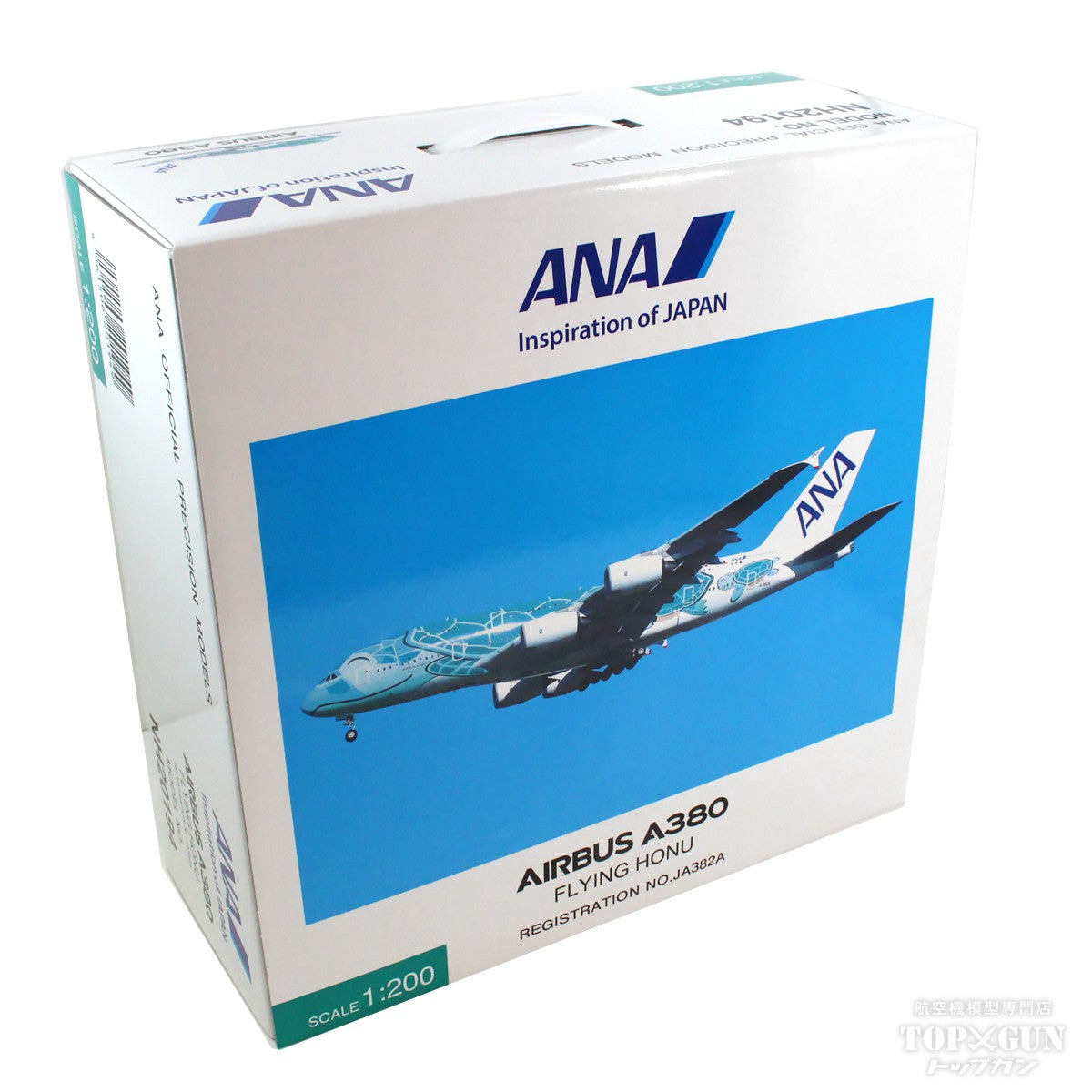 A380 ANA All Nippon Airways FLYING HONU (Flying Honu/Kai) Emerald Green Completed Product *WiFi radome and gear included JA382A 1/200 [NH20194] 