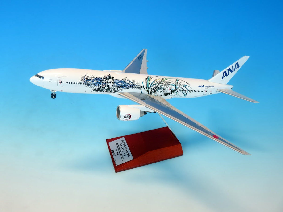 全日空商事 全日空公式モデル 1/200 NH20030 ANA ボーイング B767 