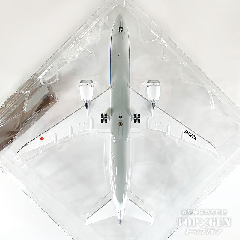 B787-9 ANA 全日空 完成品 （WiFiレドーム・ギア付属） JA922A 1/200 [NH20207]