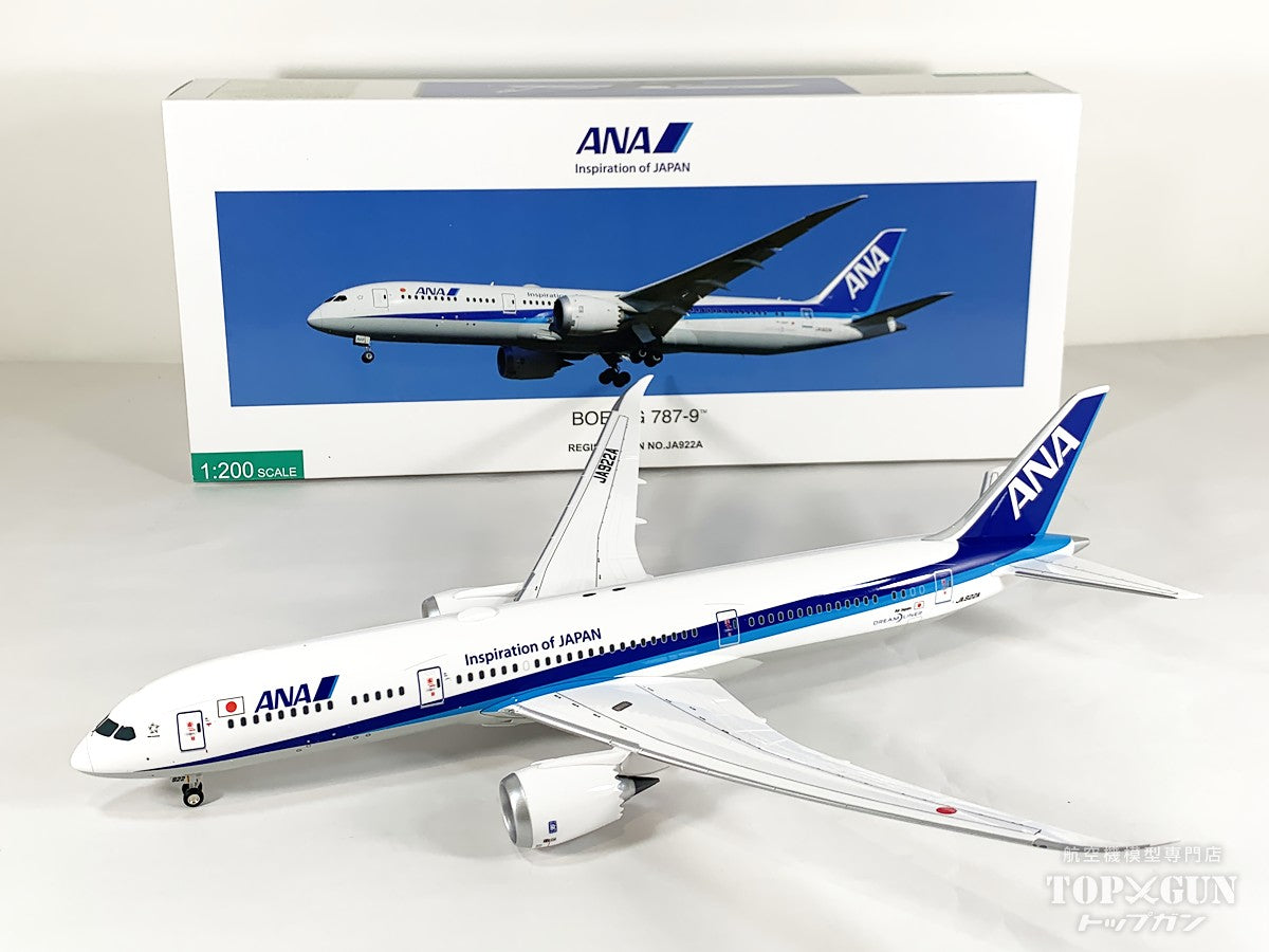 B787-9 ANA 全日空 スナップフィットモデル （WiFiレドーム・ギア付属） JA922A 1/200 [NH20208]