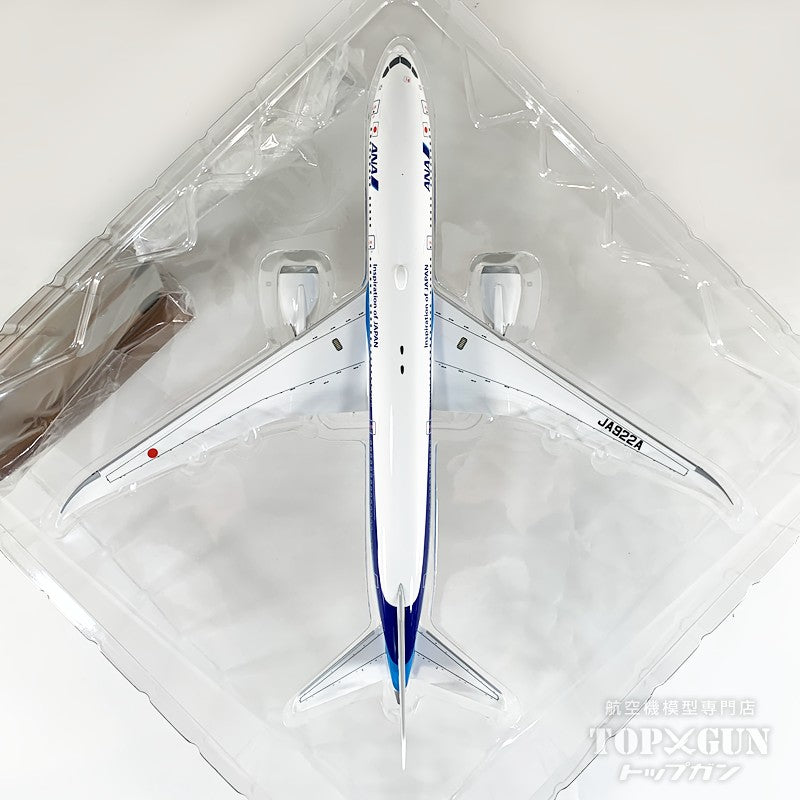 全日空商事 B787-9 ANA 全日空 スナップフィットモデル （WiFiレドーム