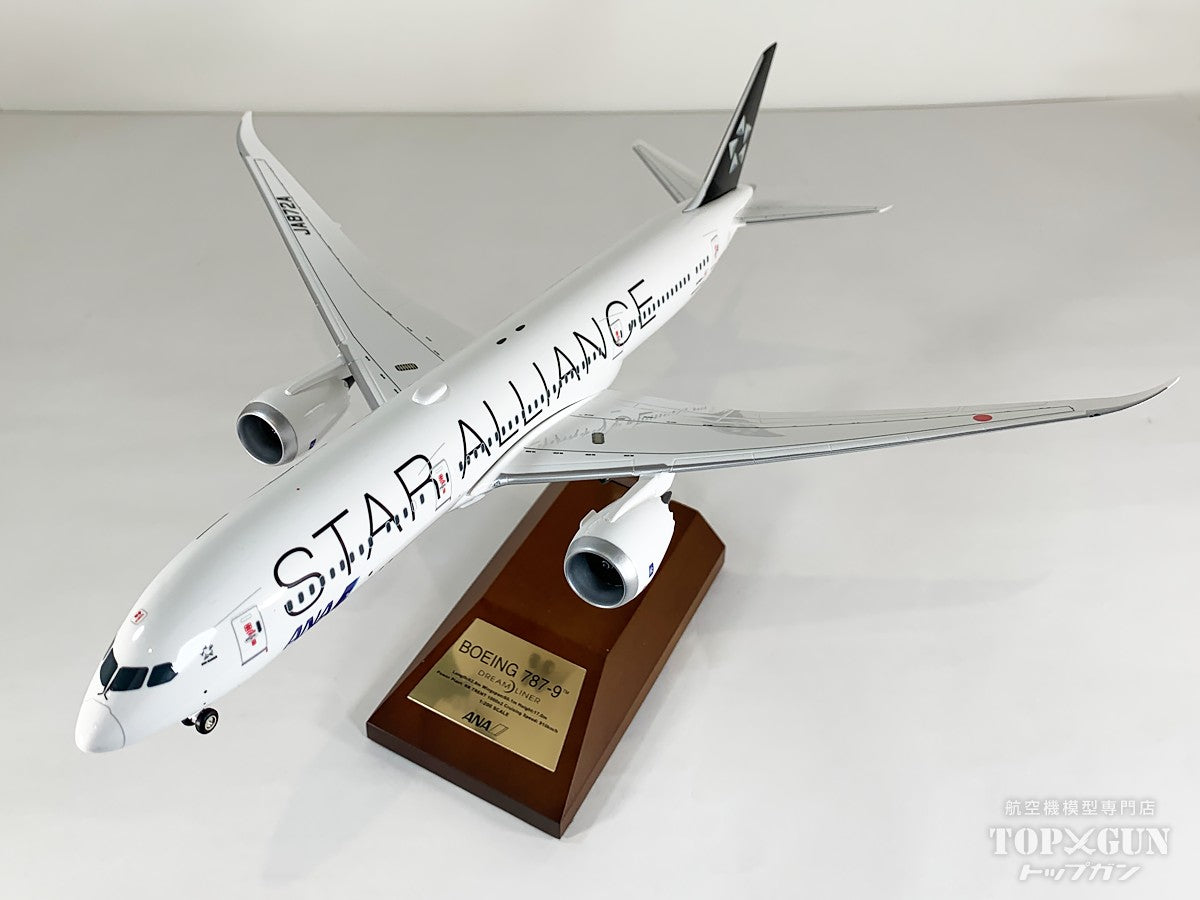 B787-9 ANA 全日空 STAR ALLIANCE / スターアライアンス塗装 完成品モデル（完成品） WiFiレドーム･ギアつき JA872A 1/200 [NH20216]