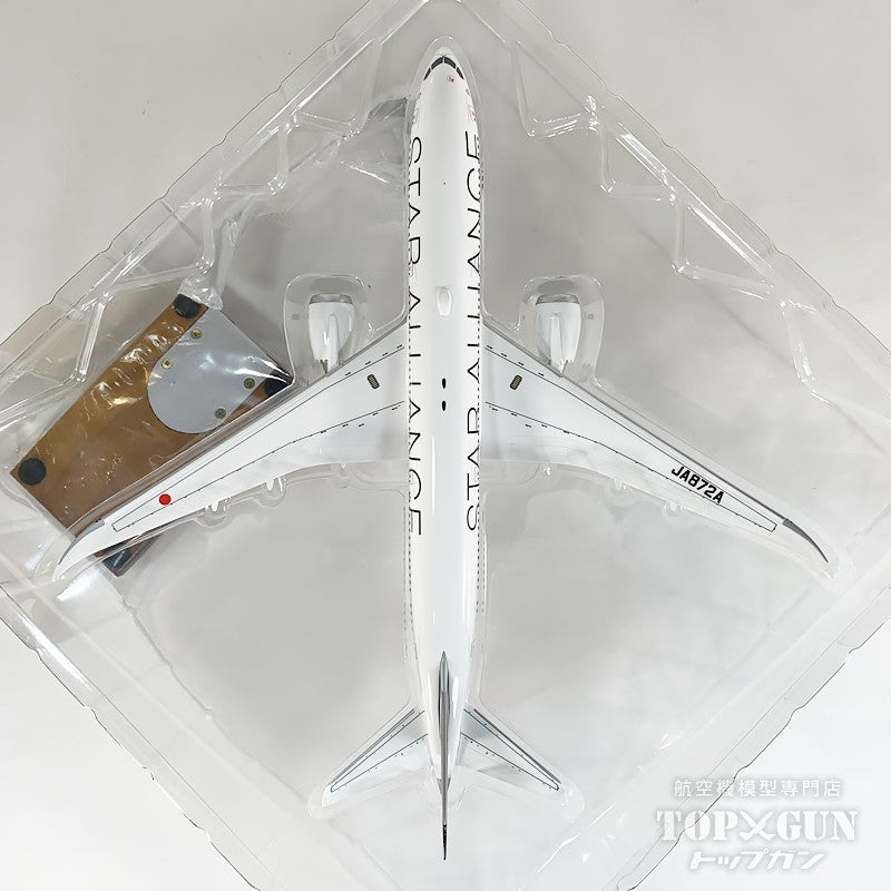 B787-9 ANA STAR ALLIANCE 塗装 全日空商事 B787-9 ANA 全日空 STAR ALLIANCE / スターアライアンス